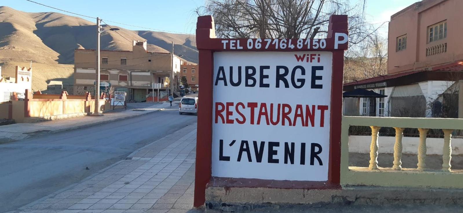 Auberge L' Avenir Imilchil Екстер'єр фото